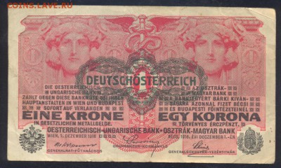 Австро-Венгрия (Германская оккупация) 1 крона 1916 г.  24.07 - Австрия 1 кр. 1916 1