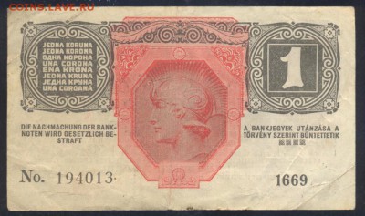 Австро-Венгрия (Германская оккупация) 1 крона 1916 г.  24.07 - Австрия 1 кр. 1916
