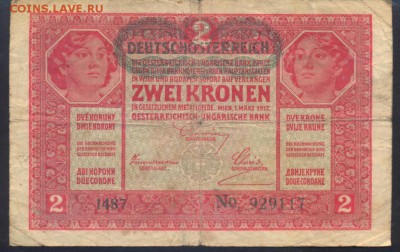 Австро-Венгрия (Германская оккупация) 2 кроны 1917 г.  24.07 - Австрия 2 кр. 1917 1