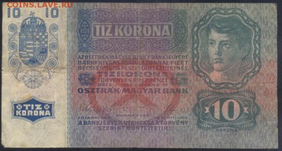 Австро-Венгрия 10 крон 1915 г.   24.07.18 г. 22 -00 МСК. - Австрия 10 кр. 1915