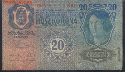 Австро-Венгрия 20 крон 1913 г.  24.07.18 г. 22 -00 МСК. - Австрия 20 кр. 1913