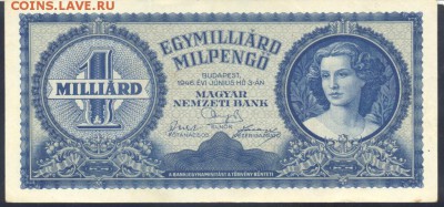 Венгрия 1 миллиард пенго 1946 г.   24.07.18 г. 22 -00 МСК. - Венгрия