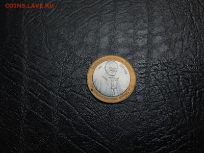 Приднестровье 100 рублей 2011 до 27.07 - 29