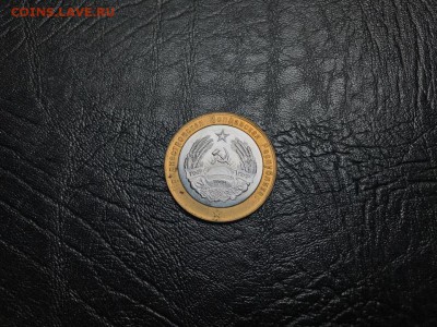 Приднестровье 100 рублей 2011 до 27.07 - 30