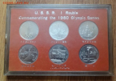 СССР-Олимп-да-80 комп АЦ(у) в яп кор 6 мон2 до 28.07.18 22-0 - DSC05680.JPG