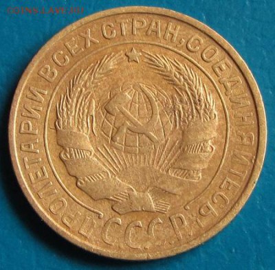 2 коп. 1931 г. до 26.07.2018 г. в 22.45 - 2 31а.JPG