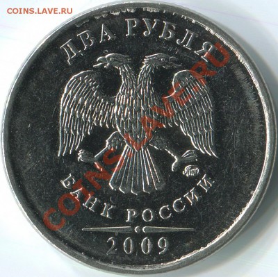 2р 2009г брак плакировки? - img685