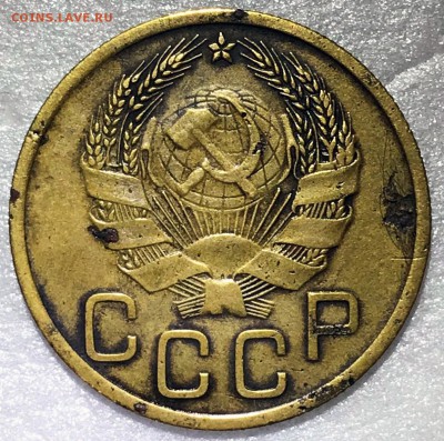 3 копейки 1926 шт.3к35. Оценка - 2018-07-22 14-56-21.JPG
