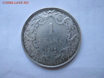 1 франк Бельгия 1913 до 24.07.18 - IMG_0124.JPG
