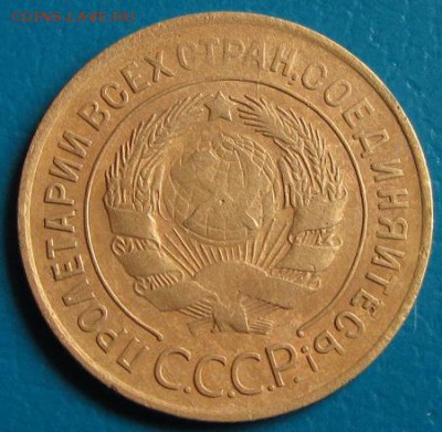 3 коп. 1930 г. до 26.07.2018 г. в 22.45. - 3 30а.JPG