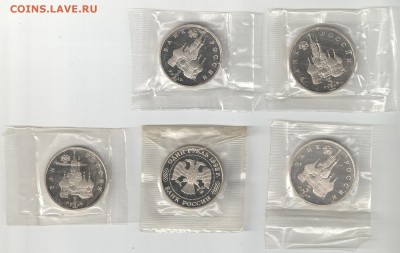 Россия 1992-1995 АЦ+ПРУФ+КК фикс до 28.07.2018 22-00 - РФ_4_ав