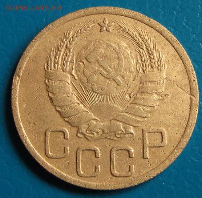 3 коп. 1937 г. до 26.07.2018 г. в 22.45. - 3 37а.JPG