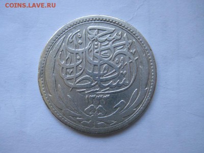 5 пиастр Египет 1916  до 24.07.18 - IMG_0117.JPG