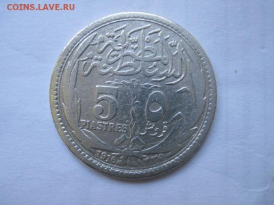 5 пиастр Египет 1916  до 24.07.18 - IMG_0116.JPG