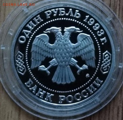 Россия 1992-1995 АЦ+ПРУФ+КК фикс до 28.07.2018 22-00 - DSC05746.JPG