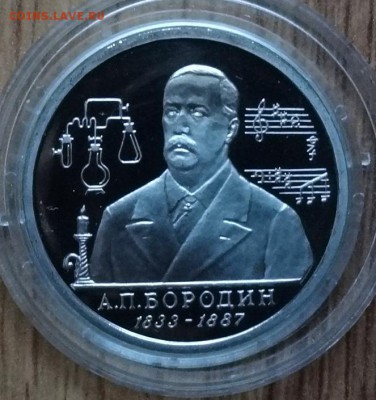 Россия 1992-1995 АЦ+ПРУФ+КК фикс до 28.07.2018 22-00 - DSC05745.JPG