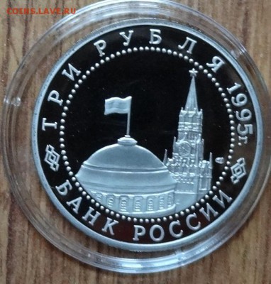 Россия 1992-1995 АЦ+ПРУФ+КК фикс до 28.07.2018 22-00 - DSC05648.JPG