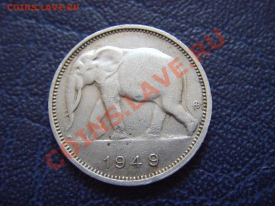 Конго Бельгийское 1 франк 1949 до 05.05 в 21.00М - LPIC9607.JPG