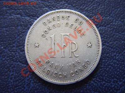 Конго Бельгийское 1 франк 1949 до 05.05 в 21.00М - LPIC9606.JPG