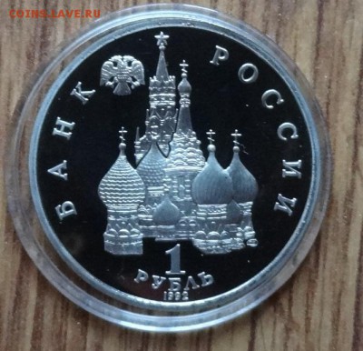 Россия 1992-1995 АЦ+ПРУФ+КК фикс до 28.07.2018 22-00 - DSC05576.JPG