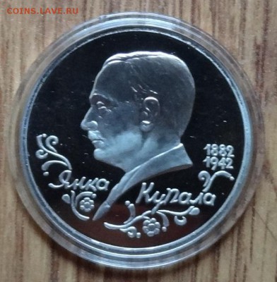 Россия 1992-1995 АЦ+ПРУФ+КК фикс до 28.07.2018 22-00 - DSC05575.JPG