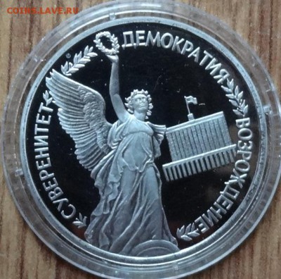 Россия 1992-1995 АЦ+ПРУФ+КК фикс до 28.07.2018 22-00 - DSC05649.JPG