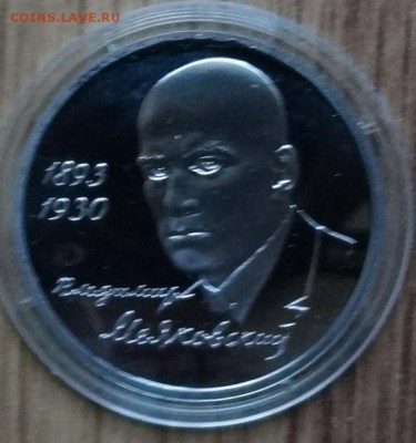 Россия 1992-1995 АЦ+ПРУФ+КК фикс до 28.07.2018 22-00 - DSC05743.JPG