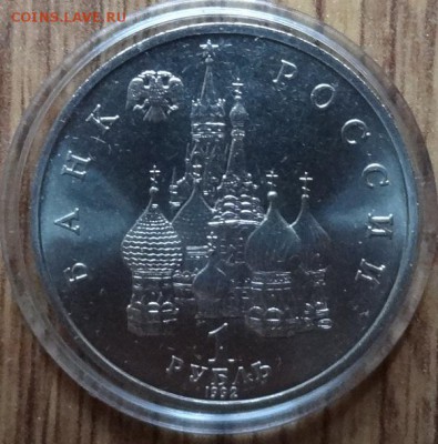 Россия 1992-1995 АЦ+ПРУФ+КК фикс до 28.07.2018 22-00 - DSC05588.JPG