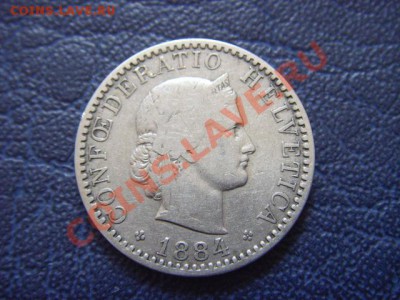 Швейцария 20 раппенов 1884 до 05.05 в 21.00М - LPIC9617.JPG