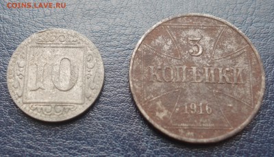 Чистка железных монет - fer3