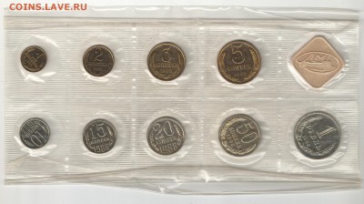 Набор 1988 ЛМД мягкий с переп 50 коп 87 до 28.07.2018г 22-00 - Набор 1988 ЛМД с перепуткой 87 рев_1