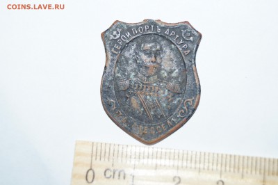 На оценку жетон Герои Портъ Артура 1904г - DSC05071.JPG
