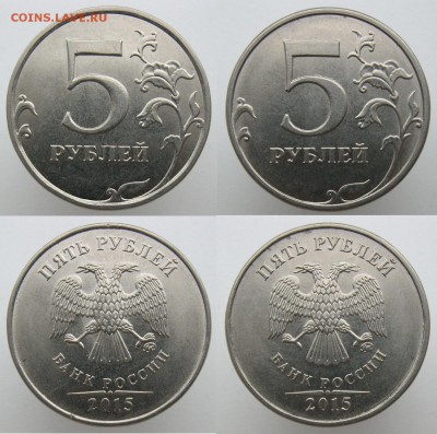 10,5,2,1 руб, 10,50 коп 2015г - все разновидности до 28.07. - 5р