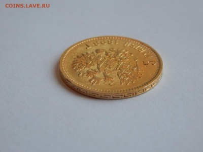5 рублей 1898 АГ, UNC в блеске до 21:00 27.07 - 2230B870-2E40-4645-8ECE-4C4E9878CCE3