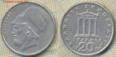 Греция 20 драхм 1988  г.. до 26.07.2018 г. 22.00 по Москве - Греция 20 драхм 2223