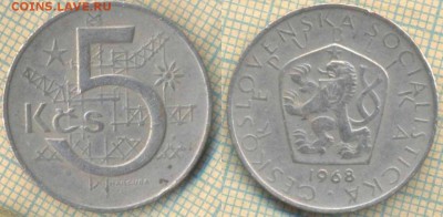 ЧССР 5 крон 1968 г. , до 26.07.2018 г. 22.00 по Москве - ЧССР 5 крон 1968  2227