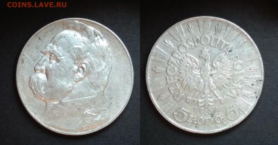 Польша 5 злотых 1936 г Пилсудский, серебро - 26.07 22:00мск - IMG_20180722_165447