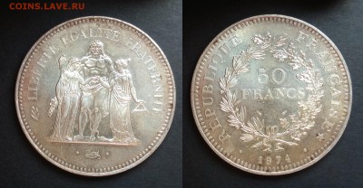 Франция 50 франков 1974 г Геркулес, aUNC - 26.07 22:00мск - IMG_20180722_165638