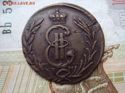 Сибирская копейка 1776 г до 27.07.2018 г. в 22:00 МСК - DSC03248.JPG