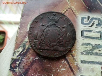 10 копеек 1769 сибирь до 25.07.2018 - 1769 (1) - копия