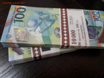 Фикс. 100 руб. 2018 "ФУТБОЛ"  300шт. до 30.07 - JN2eUMoO-Ow