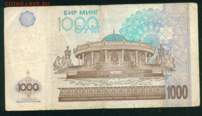 УЗБЕКИСТАН 1000 сум 2001г. до 25.07.18г 22.30 МСК - Копия (3) Image10
