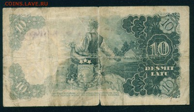 ЛАТВИЯ 10 латов 1937г. до 25.07.18г 22.30 МСК - Копия (3) Image15