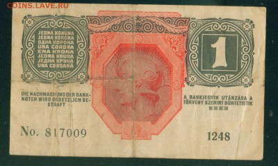 АВСТРО-ВЕНГРИЯ 1 крона 1916г. до 25.07.18г 22.30 МСК - Копия (5) Image14