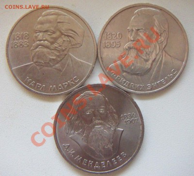 Юбилейка СССР. из обр. 6 монет до 4.05-22.00 - P062_1.JPG