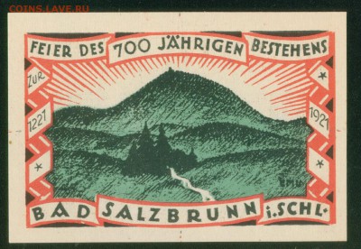ГЕРМАНИЯ. Нотгельд Бад Зальцбрунн 1921г. ПРЕСС до 23.07.18г - Копия (4) Image4