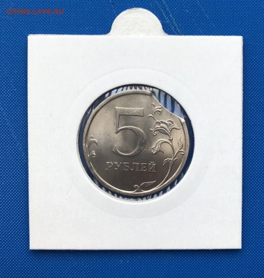 5 рублей 2008, выкус. До 27.07.18 - FAF5A802-AC5F-4886-8BCB-4FA7BCD6BF6F