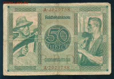 ГЕРМАНИЯ 50 марок 1920г до 25.07.18г 22.30 МСК - Image7
