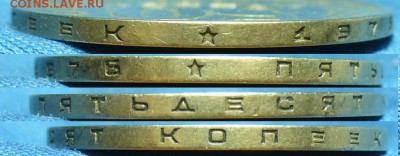 50 копеек 1976 года До 25.07.18 в 22.00 по мск - P1480176.JPG