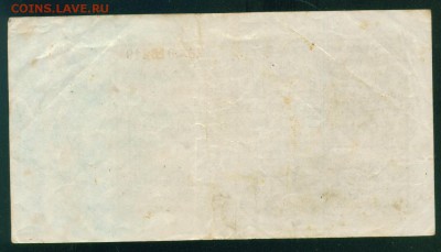 ГЕРМАНИЯ 1 МИЛЛИАРД марок 1923г до 25.07.18г 22.30 МСК - Копия (2) Image8